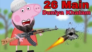 Peppa pig 26 main duniya khatam funny edited | peppa pig hindi ytp edited watch noww| memes 2026