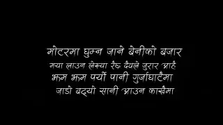 Jham Jham Paryo Pani Gurjaa Ghaataima Lyrics Video ~ Kta haru {म्याग्दी खोला बगी आयो गुर्जाखानी बाट}