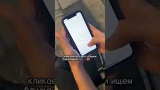 приложение Wifi map #tiktok #врекомендации #standoff2 #ytshorts #мемы #ggstandoff #дп #любовь