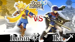 ロビン VS アイク【スマブラハック】【スマブラ RX】
