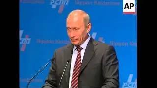 Putin addresses Japan-Russia business forum