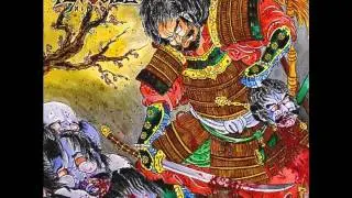 GENOCIDE Nippon - Doomsday (Demo Version)
