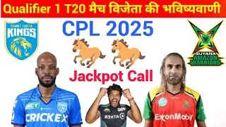 CPL 2025 SLK vs GAW Qualifier 1 Match Prediction | St Lucia vs Guyana T20 Match Kaun Jitega