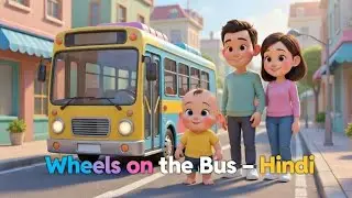 Finger Family & Wheels on the Bus Hindi | Fresh Fresh Kids Rhymes