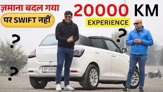 18 साल में Swift की 3 Generation चला चुके Swift Owner ने बताया, ये क्यूँ है लोगों की पहली पसंद🔥✅