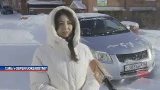 Морозы не отступают. Братчане приходят на помощь друг другу, когда кто-то оказывается в беде