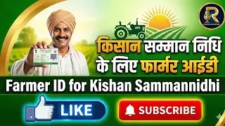 How to Create Farmer ID Card Online 2026 | Download & Benefits Explained। @rockyrakeshsingh 