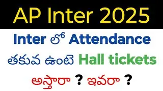 ap inter 2025 if attendance is not 75% college will give hall ticket or not in telugu