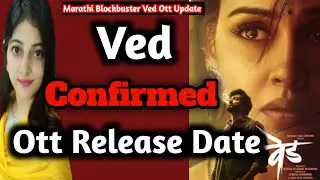 Ved Confirmed Ott Release Date ! Ritesh Deshmukh ! Genelia D'Souza ! Marathi Blockbuster Movie !
