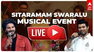 ABP Desam LIVE | Sita Ramam Musical Event: ఈవెంట్ స్పెషల్ గెస్ట్ గా విజయ్ దేవరకొండ