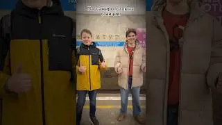 Для чего же она все таки нужна?🤷#метро #music #metro #spb #юмор #subway #train #спб #шушары
