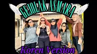 DANCE WITH ME‼️/ GEJOLAK ASMARA🚥 KOREA VERSION/ DANCE FITNESS / CHOREO BY: RACHEL 