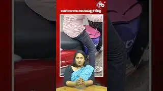 దారుణంగా బాచుపల్లి రోడ్డు  #bachupally #road #viral #trending #shortsvideo #latestnews  | FBTV NEWS