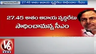CM KCR Review Meeting On Economic Growth Of Telangana | V6 News