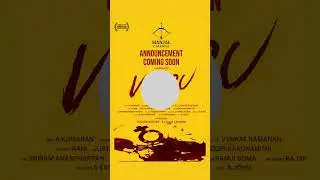 #manjalcinemas #firstlook #vembu #poster #released #yogibabu