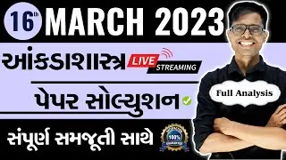 March 2023 Statistics Paper Solution Live | 16th March, 2023 | Std 12 Commerce Gujarati Medium
