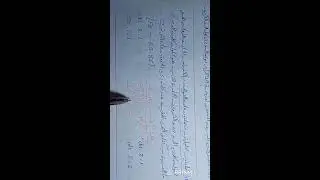 كرنفال حل اسئله الكهربيه الجزء الثالث