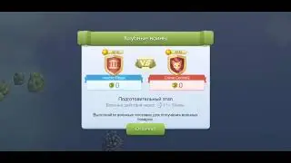 Start } 'Просто Люди' 4210  VS  'Grime Central2' 4181 [Файтинг-игра]