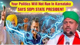 SDPI SLAMS AAP ARVIND KEJRIWAL AND ALSO OPEN HELP DESK TO HELP PEOPLE SUFFERING WITH LEGAL TEAM..