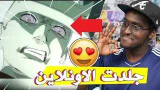 ناروتو ستورم 4 : جلدت واحد لعب 800 قيم !!