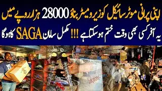 Karachi Zero Meter Bike Spare Parts Complete Package 28000 | Motorcycle Parts Limited Offer
