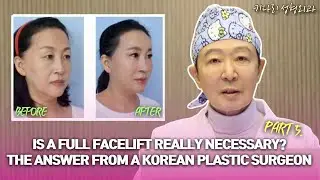 Is a Full Facelift Really Necessary? A Korean Plastic Surgeon&rsquo;s Answer!
