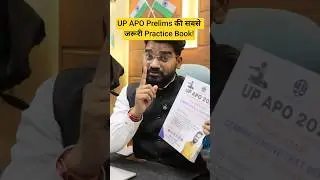 UP APO Prelims की सबसे जरूरी Practice Book! #reels #upapo #upapoexamdate