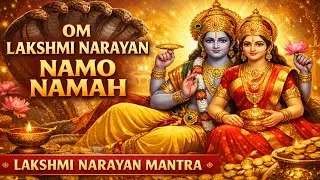 ओम लक्ष्मी नारायण नमों नमः । om lakshmi narayan namo namah | laxmi narayan mantra 108 times