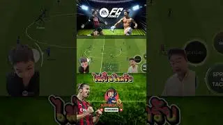 Review Zlatan Ibrahimović  ตำนาน สลาตัน FC Mobile  #fcmobile #thailand #football #fifamobile
