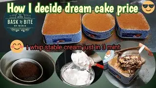 How I mannage dream cake | Whip cream easy method