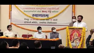Daily Sanskrit News 23Aug2021