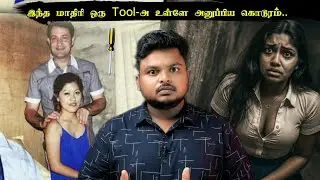 ஆனால் இதுல ஒரு Twist இருக்கு! Australia மக்களால் மறக்கவே முடியாத ஒரு சம்பவம்! Babu Shankar Files 