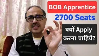 BOB Apprentice 2025: Apply करो या नहीं? 🤔 Amar Sir