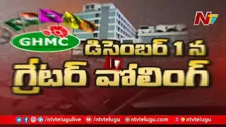 BJP Started Ground Work For GHMC Election | NTV