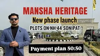 Mansha New Phase | NH 44 Sonipat | Plots | The Heritage #sonipatnewlaunch #mansha #sonipat #plots 