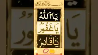 Islamic tips ❤️👍... #islamictips #islamicquotes #yt #dua#