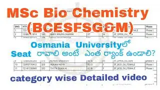 BCESFSG&M BIO CHEMISTRY CPGET CUTT OFF DETAILED VIDEO LIST OSMANIA UNIVERSITY Part 1