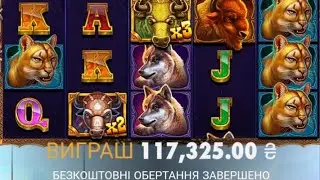 Заносная бонуска в слоте WILD BISON CHARGE &trade; | КАЗИНО ОНЛАЙН ПОКУПКА  ДОРОГИХ БОНУСОК