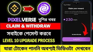 Pixel verse Claim & Withdraw | Pixel Tap Level Upgrade | PiXel Tap Withdraw | Blum | Pixel Tap