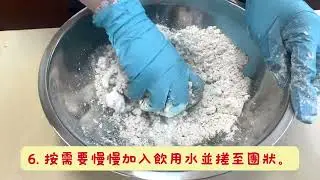 芋圓、地瓜圓