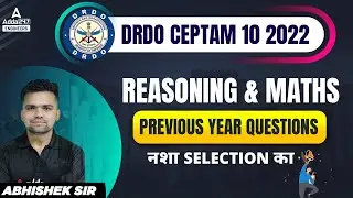DRDO CEPTAM 10 Previous Year Question Paper | DRDO Maths & Reasoning | DRDO CEPTAM 10 2022