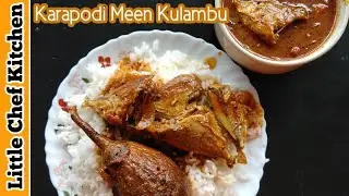 Karapodi Meen Kulambu 🍛 | karapodi kathirikai Meen Kulambu | silver belly fish Curry