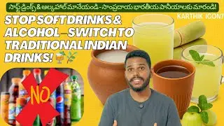 Stop Soft Drinks & Alcohol &ndash; Switch to Traditional Indian Drinks! 🍹🌿#karthik_icon7 #iconworld