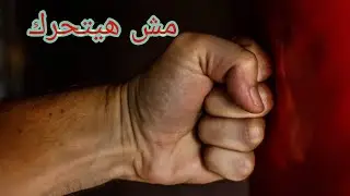 اختراع جامد ومش غالي 🔥🔥Mighty Mug