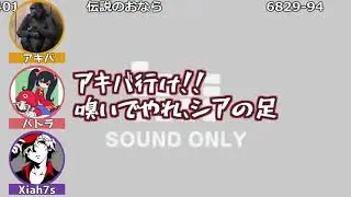 【再投稿】Xiah7sの足を嗅ぐバトラ