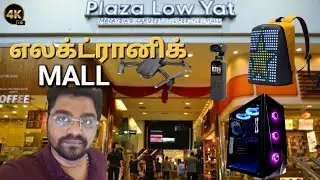 Low Yat Plaza - Malaysia's Largest IT Mall |🇲🇾 தமிழ்