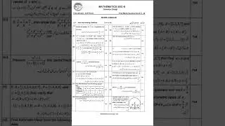 Fbise Class 10th (SSC-II) Mathematics Paper 1st Annual 2024 (Version 1) #pastpapers #class10