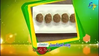 Moongdal Laddu | Telugu Ruchi | 8th September 2018 | ETV  Telugu