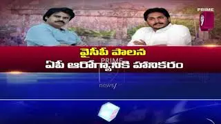 టార్గెట్ 2024.. పవన్ TO పవర్ | Hot Topic With Journalist Varma | Promo | Prime9 News