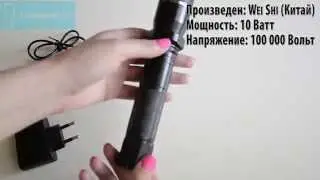 Обзор электрошокера 1102 Guard Power